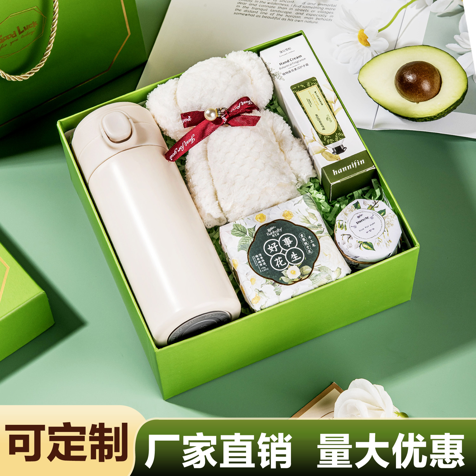 伴手礼实用小礼品定制logo公司活动开业送客户赠品升学宴毕业礼物