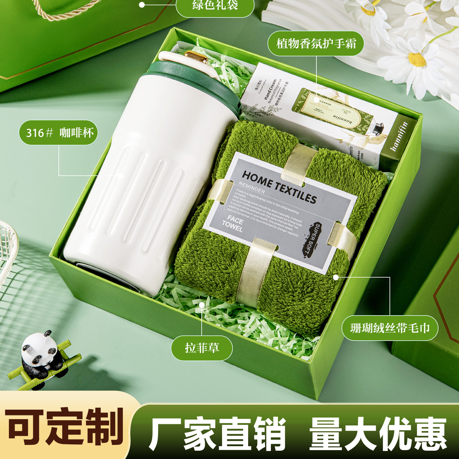 伴手礼实用小礼品定制logo公司活动开业送客户赠品升学宴毕业礼物