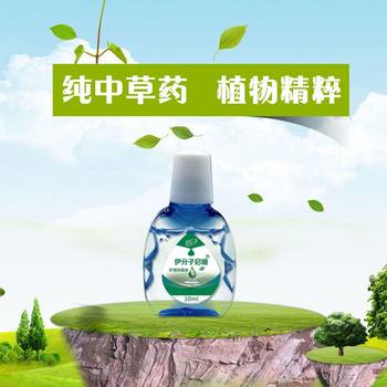 ຢອດຕາ Yi Molecular Qitong Antibacterial Care Solution, ຢາຢອດຕາບັນເທົາຄວາມເມື່ອຍລ້າ, ຕາແຫ້ງ, ຄັນແລະເຈັບຕາ