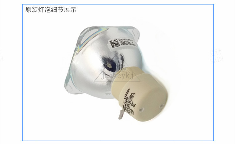 适用UHP200W 150W 160W UHP250W UHP240-190W投影仪原装灯泡 - 图0