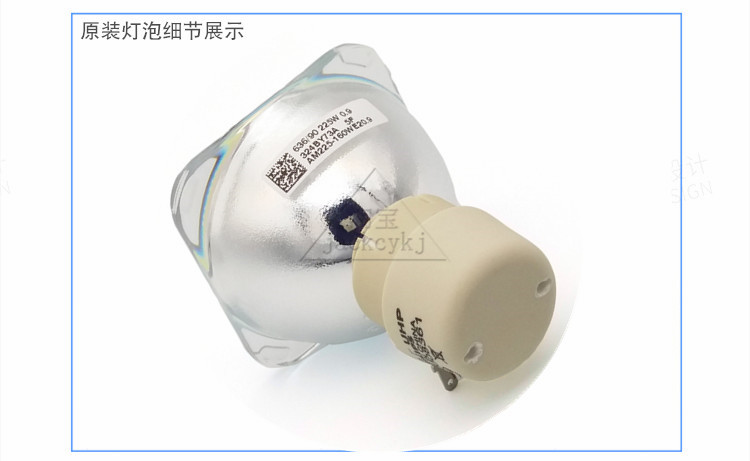 适用UHP200W 150W 160W UHP250W UHP240-190W投影仪原装灯泡 - 图3