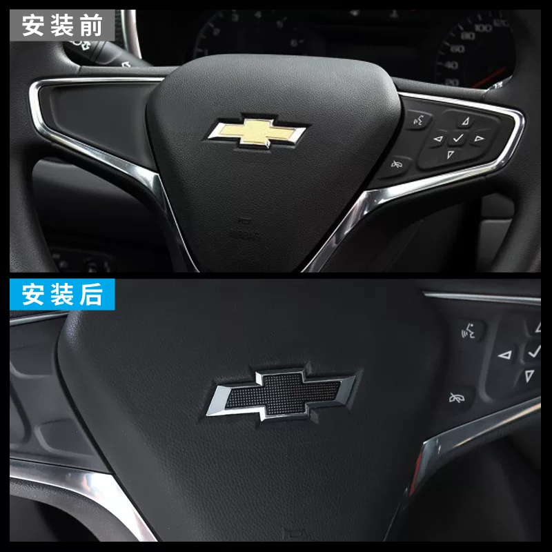Украшительная наклейка на руль для Chevrolet Explorer McRray XL Coruscos Cauzon Cool RS, декоративная наклейка модификация