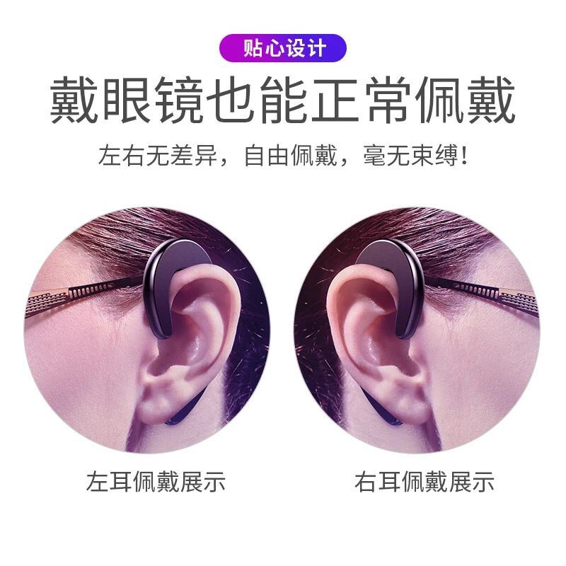 amoi夏新瑞嘉玺专卖店夏新二代不入耳蓝牙耳机女无线迷你超小耳塞挂耳式运动开车骨传导概念超长待机苹果华为耳机男可接听电话手机2