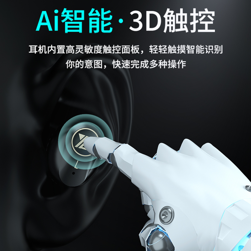 amoi夏新瑞嘉玺专卖店夏新真无线蓝牙耳机双耳5.1游戏运动跑步开车超长待机迷你隐形小型入耳式适用苹果x小米vivo华为oppo安卓通用1