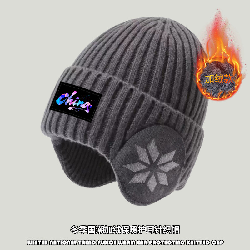 儿童帽子冬季男女学生加绒加厚护耳时尚百搭防寒保暖帽子毛线帽,淘宝优惠券,粉丝福利购,淘宝优惠卷
