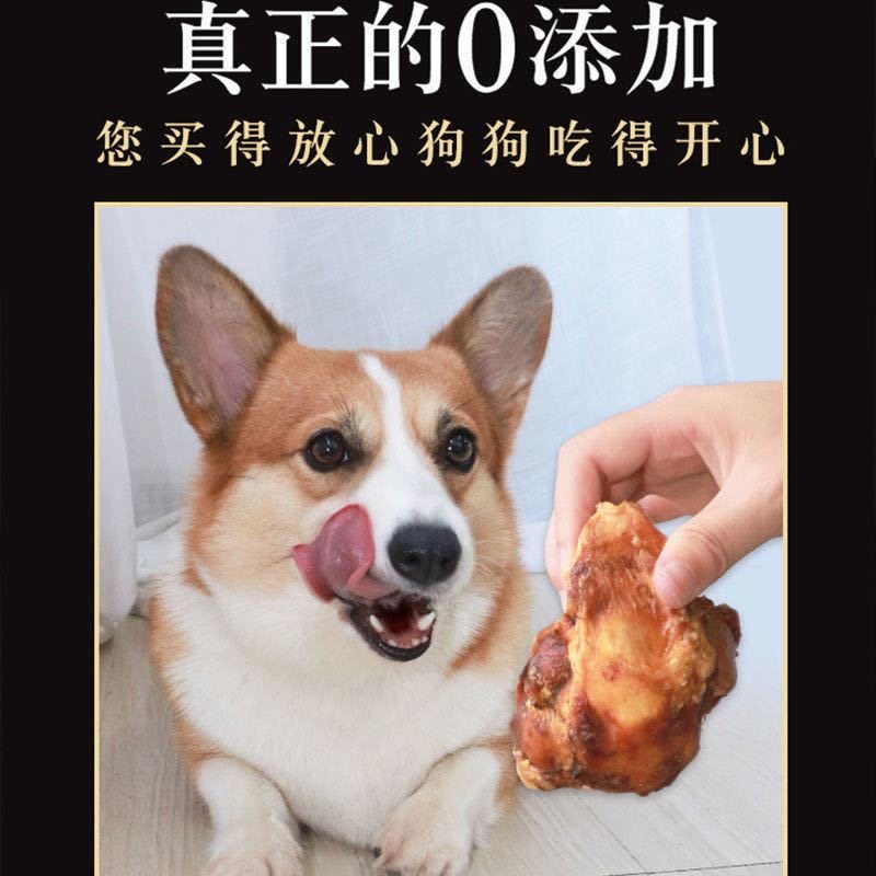 狗狗风干牛膝盖骨磨牙棒金毛大型犬洁齿骨泰迪小型犬补钙宠物零食,淘宝优惠券,粉丝福利购,淘宝优惠卷