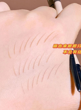 Flortte花洛莉亚眉笔防水持久不脱色极细彩色眼线笔正品官方旗舰L