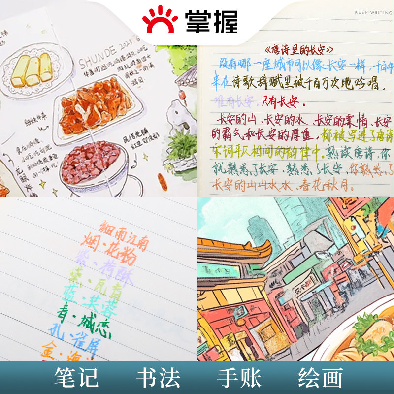 掌握柔绘笔新国色软头笔秀丽笔四季手账笔Brush绘画水彩笔思维导图练字书法小楷美术勾线笔马克笔,淘宝优惠券,粉丝福利购,淘宝优惠卷