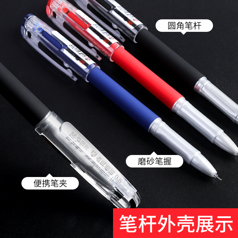 晨光考试系列中性笔kgp1821学生用0.5全针管黑色碳素笔考试专用笔水笔笔芯小学生考试用黑笔圆珠笔签字笔 - 图2