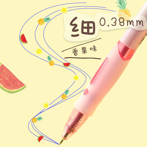 晨光圆珠笔0.38mm极细按动原子笔原珠笔学生用按压式可爱水果香味蓝色圆柱笔油笔笔芯带香味文具用品批发包邮 - 图1