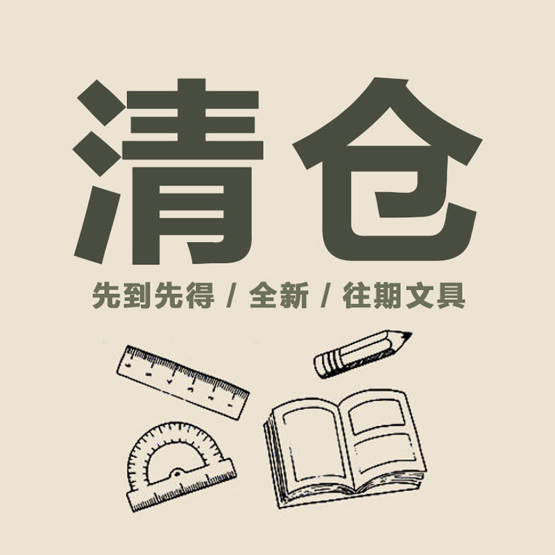 清仓捡漏晨光中性笔按动笔可爱ins黑色0.38高颜值水笔优品笔直液式少女考试专用笔好看的笔速干学生用0.5-图3