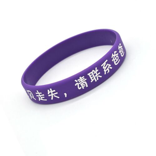 智障老人儿童防走失手环防走丢刻字牌防水迷路信息卡硅胶手带新品 - 图3