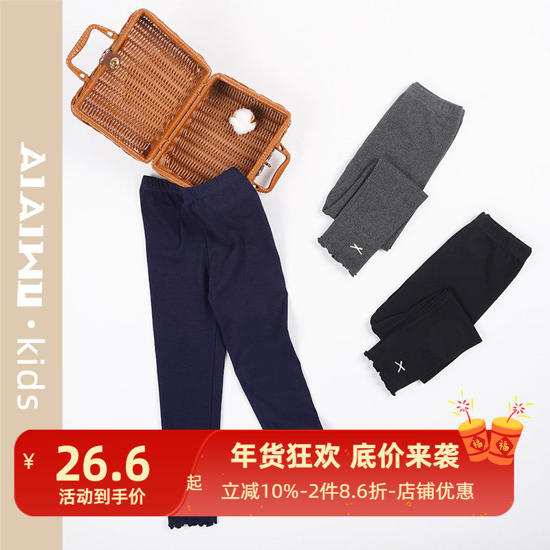 艾艾屋女童裤子秋季童装长裤弹力宝宝时尚休闲打底裤外穿,淘宝优惠券,粉丝福利购,淘宝优惠卷
