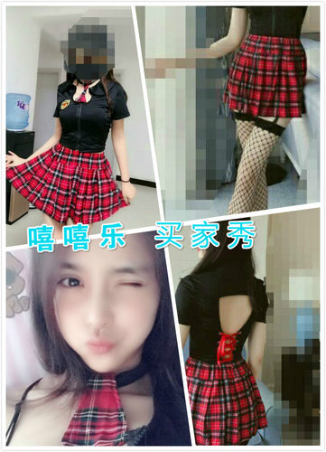 性感内衣红格子紧身装清纯可爱制服秘书公主夜店短裙套装 - 图0