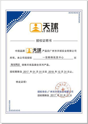 天球CR927纽扣电池3V 电子表IC门禁卡遥控器手表正姿护眼笔用 5粒 - 图1