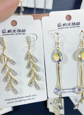 S925银针韩国轻奢时尚潮流金属珍珠镶钻耳环耳坠女义乌饰品