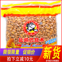 2023 New Goods Old Naughty Children Great Almond 5 Catty American No Shell Pretzels Salted Batan Wood 2400g Net Weight