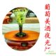 Jingyunxuan Gansu ພິເສດ Qilian jade ທີ່ແທ້ຈິງ Jiuquan ຈອກ luminous Jiayuguan Dunhuang goblet ທີ່ລະນຶກນັກທ່ອງທ່ຽວ