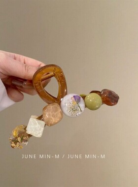 蜜柑花信！韩系清新感花朵抓夹～美拉德风干花串珠大号抓夹鲨鱼夹