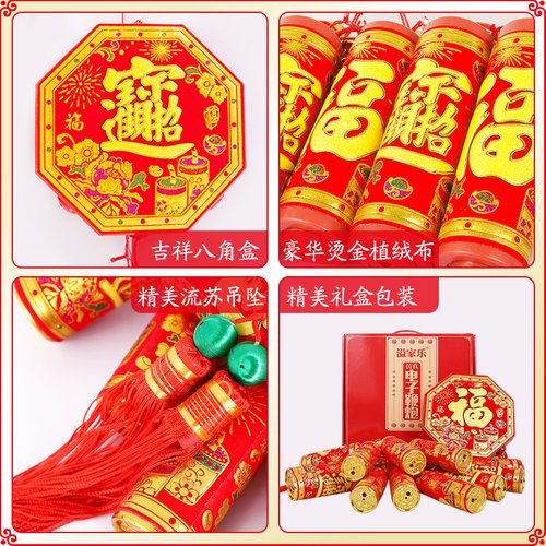 电子鞭炮新型巨响家用乔迁超响炮充电鞭爆室外结婚炮仗小爆竹机 - 图1