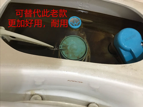 美加华马桶水箱配件座便器排水阀 侧面按钮 侧按线控超矮高度16cm - 图1
