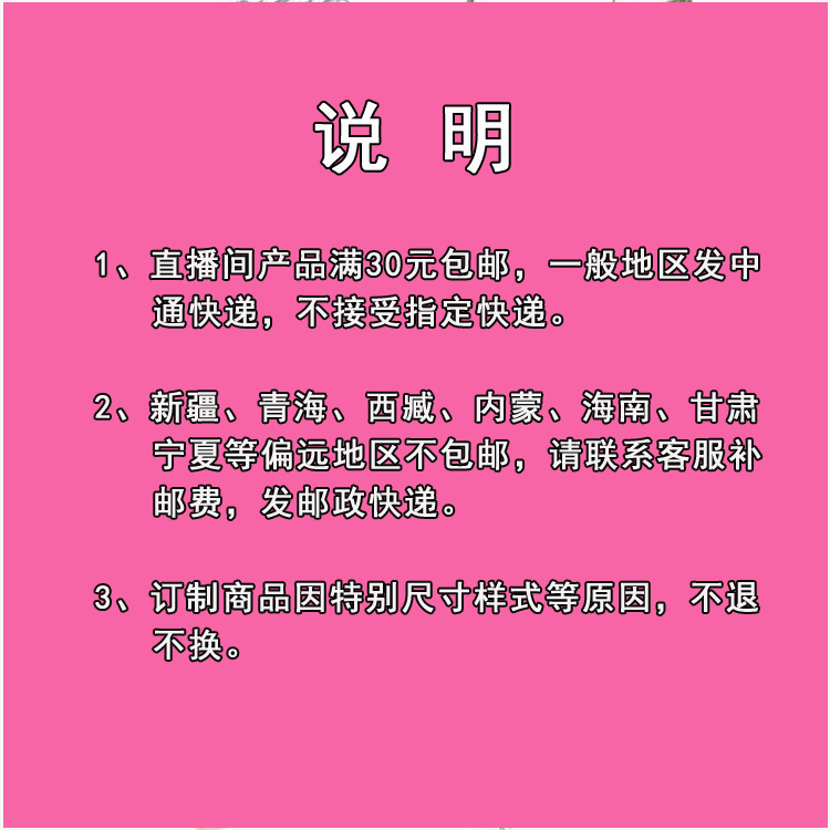 直播间专拍  床单被套枕套等床上用品秒杀链接