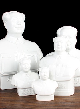 陶瓷款半身主席像摆件摆件