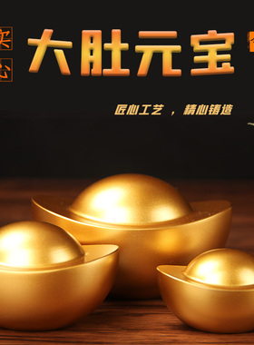 实心铜制元宝摆件招财风水装饰品客厅办公室招财进宝摆设