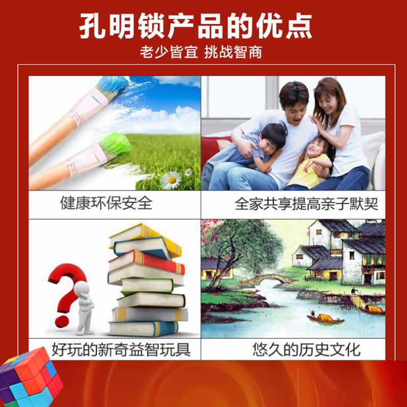 鲁班锁孔明锁儿童益智玩具八角球数字华容道大菠萝彩色套装小学生 - 图2