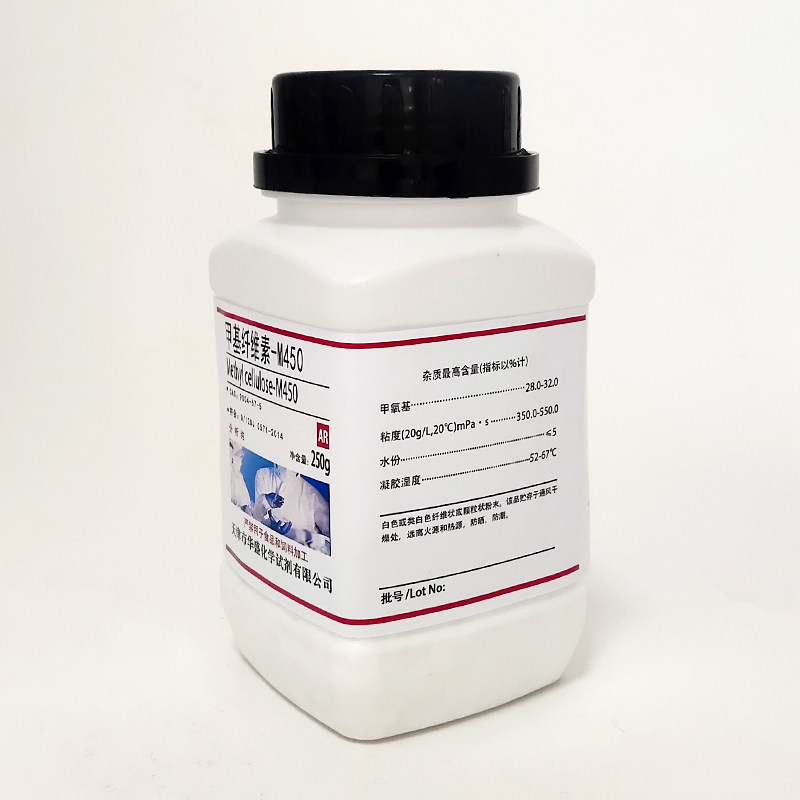 甲基纤维素-M450 M400分析纯AR250g 化学试剂实验室用品耗材现货,淘宝优惠券,粉丝福利购,淘宝优惠卷