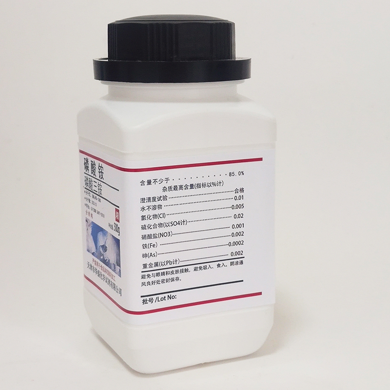 磷酸铵 磷酸三铵 500g 分析纯 AR实验室用品 化学试剂  现货包邮 - 图1