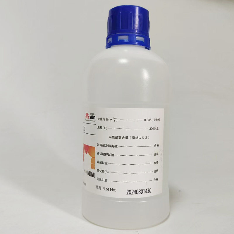 轻质液体石蜡试剂AR分析纯玉石文玩保养油医药用石腊油工业白油,淘宝优惠券,粉丝福利购,淘宝优惠卷