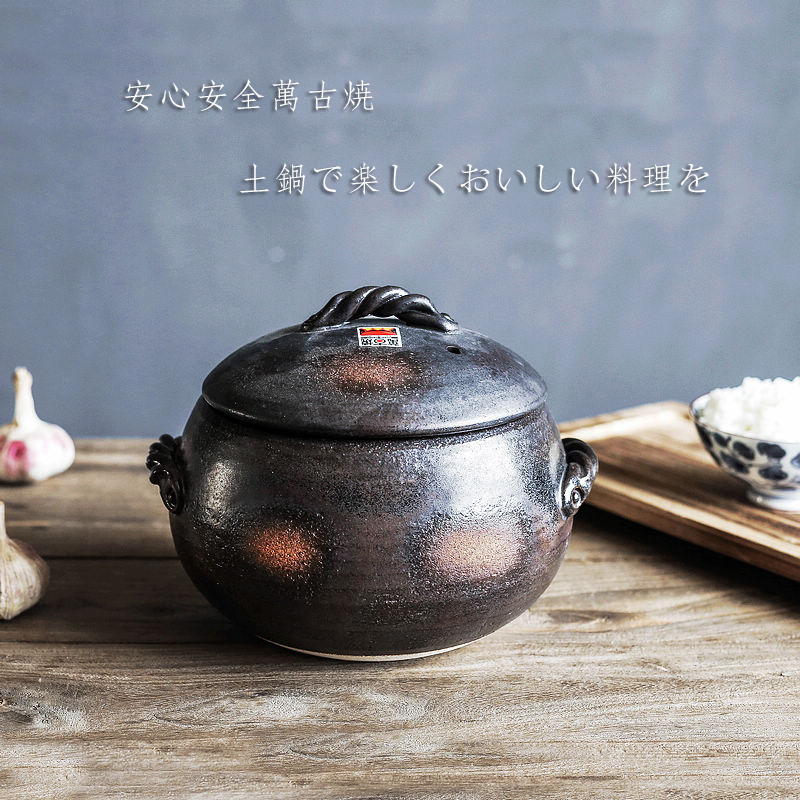 【一鍋多能】日本進口萬古燒單蓋土鍋煮飯煲湯煮粥燉湯砂鍋燉鍋