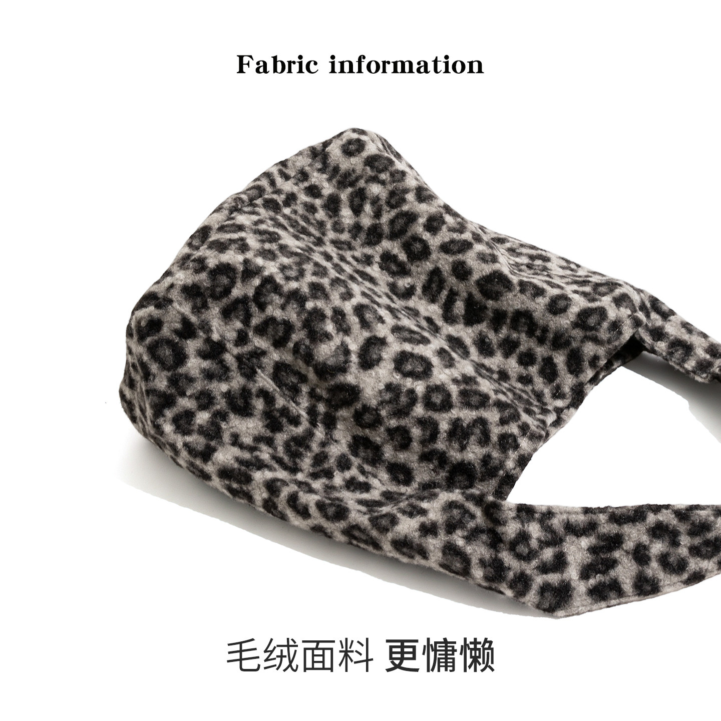 格调studio秋季毛呢豹纹包包女式2025年新款单肩包慵懒松弛托特包,淘宝优惠券,粉丝福利购,淘宝优惠卷