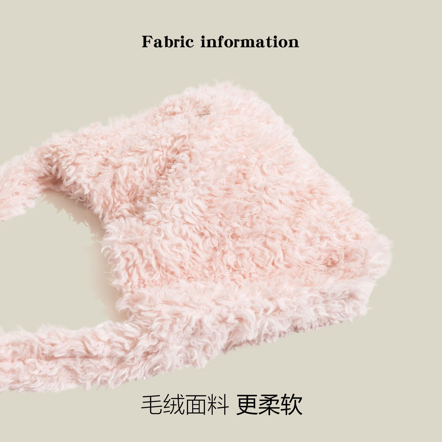 格调studio韩系羊羔毛粉色女包2025秋冬毛茸茸单肩包慵懒风托特包,淘宝优惠券,粉丝福利购,淘宝优惠卷