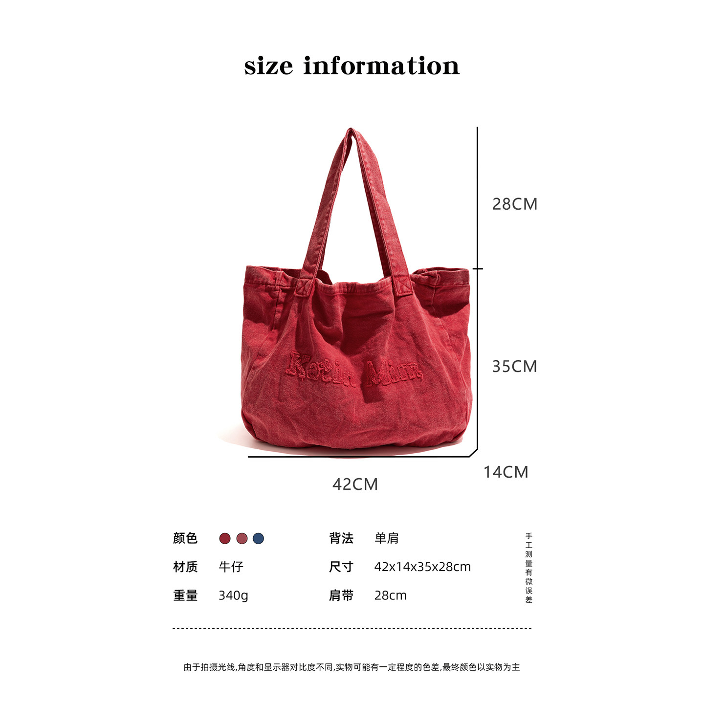 格调studio韩系字母刺绣帆布红色包包慵懒风大容量手提单肩托特包,淘宝优惠券,粉丝福利购,淘宝优惠卷