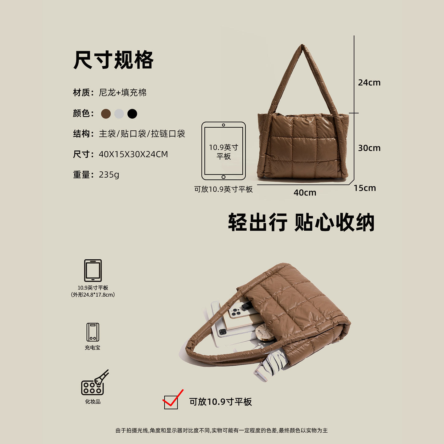 格调studio日系栗子风夹棉包包2025冬季轻羽绒手提包慵懒风单肩包,淘宝优惠券,粉丝福利购,淘宝优惠卷