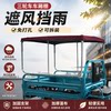 Electric tricycle rear bucket thickened sun protection canopy