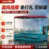 Electric tricycle rear bucket thickened sun protection canopy