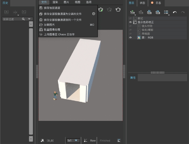 vray6.2.3 for sketchup2019至2024 中英文su草图大师渲染器Win版 - 图2