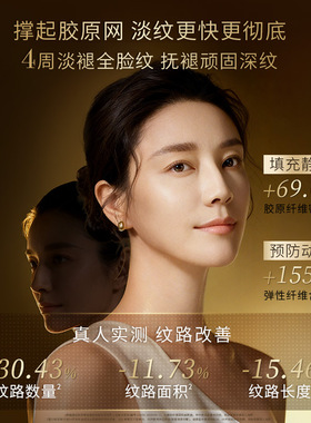 梵蜜琳抗皱贵妇膏面霜提拉紧致