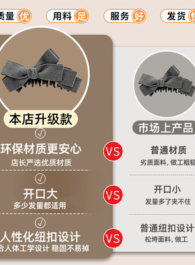 马尾香蕉夹竖夹波点蝴蝶结发夹后脑勺头发抓夹女高级感气质扭扭夹