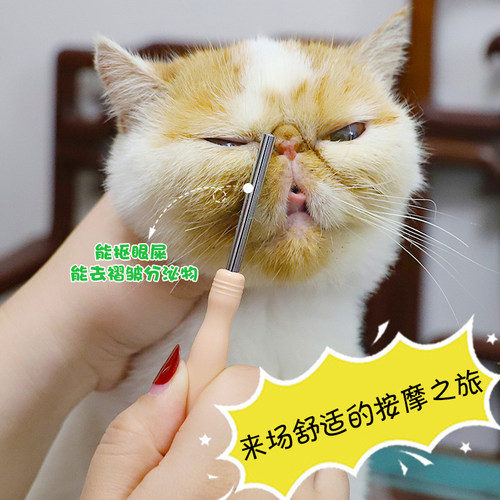 雌毛球多格漫宠物排梳窄距梳密齿刷猫咪狗狗细节梳胡子眉毛扣眼屎 - 图2