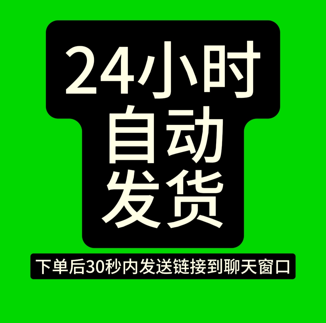 2024年抖音热门爆款韩国搞笑综艺节目大全中视频计划影视解说素材 - 图3