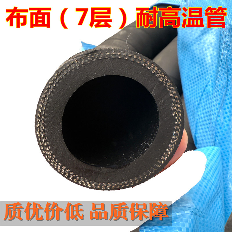 夹布橡胶管工业胶管高压管黑皮胶管耐酸蒸气橡胶管软管防爆耐高温,淘宝优惠券,粉丝福利购,淘宝优惠卷