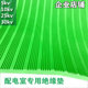 National standard insulated rubber pad has good pressure resistance and anti-aging