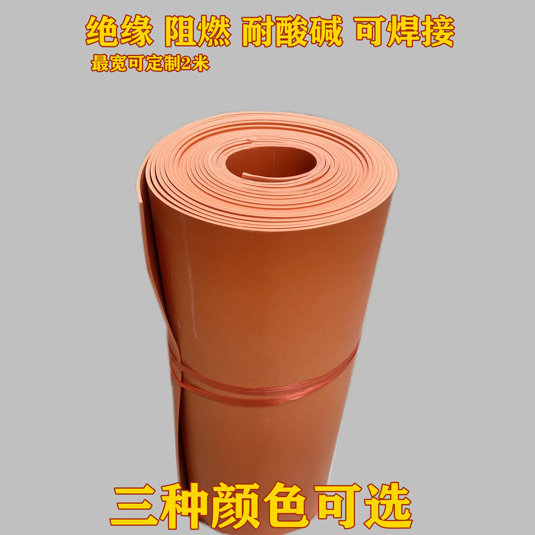 耐酸塑料软板PVC软板化工防腐内衬塑料板耐油焊接软胶皮 绝缘阻燃,淘宝优惠券,粉丝福利购,淘宝优惠卷