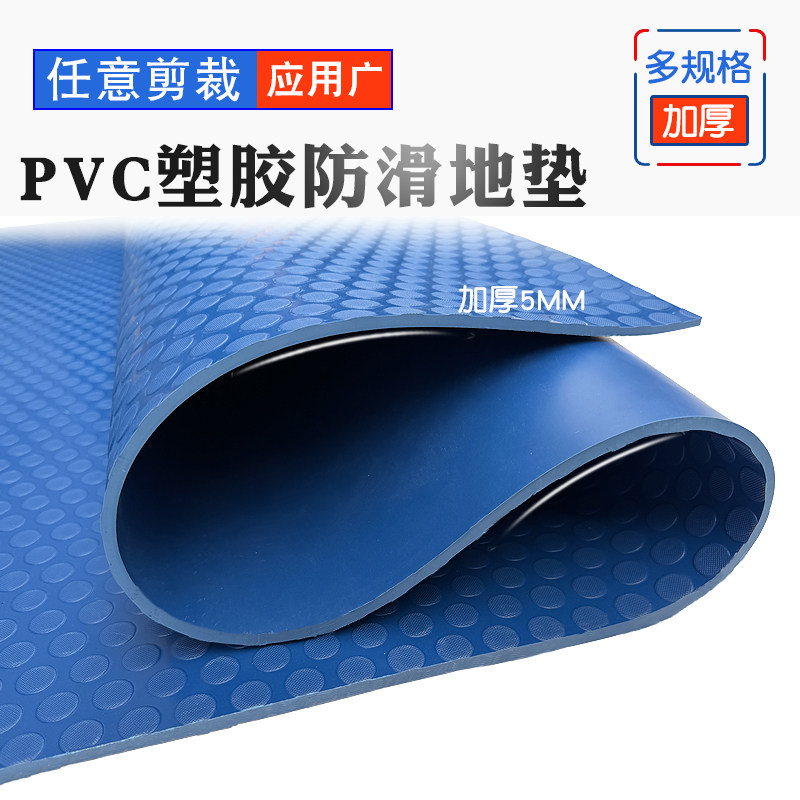 圆点防滑铜钱纹加厚PVC塑胶垫耐酸碱耐腐蚀阻燃牛筋车间地垫绝缘,淘宝优惠券,粉丝福利购,淘宝优惠卷