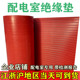 National standard insulated rubber pad has good pressure resistance and anti-aging