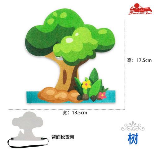 儿童节花朵植物头饰向日葵幼儿园运动会小草大树植树节舞台道具 - 图1